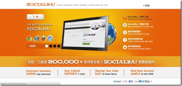 socialba socialba