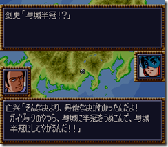 WGF第四次0.98漢化版093 WGF第四次0.98漢化版093