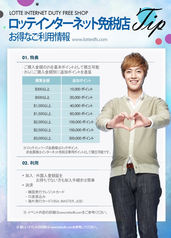 [lotte%255B3%255D.jpg]