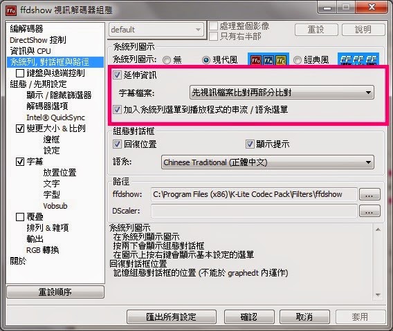 K-Lite Codec Pack 022 K-Lite Codec Pack 022