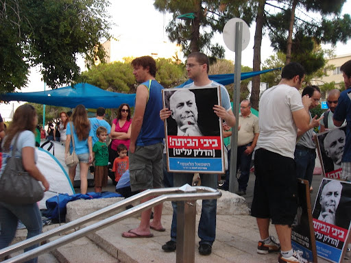 doloi bibi -haifa -072011 (18).JPG