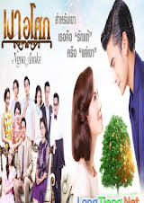 Bóng Hình Trong Tim
