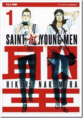 Fumetti di Carta: Saint Young Men