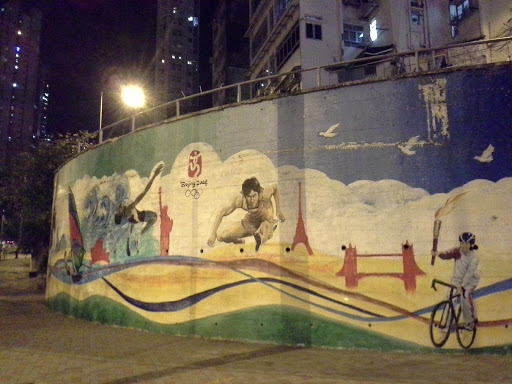 Beijing 2008 Olympic Mural