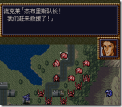 WGF第四次0.98漢化版224 WGF第四次0.98漢化版224