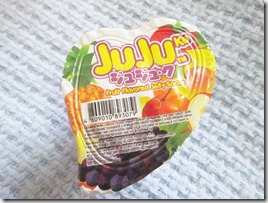 jujuku, 240baon