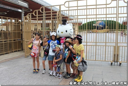 日本-環球影城，一進入環球影城之後，就會有真人大小的凱蒂貓(Hello! Kitty)和她的男朋友丹尼爾跟遊客一起照相。 