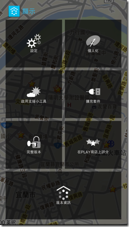 smart launcher-04 smart launcher-04