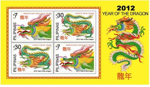[2012_newyear_stamps%255B5%255D.jpg]