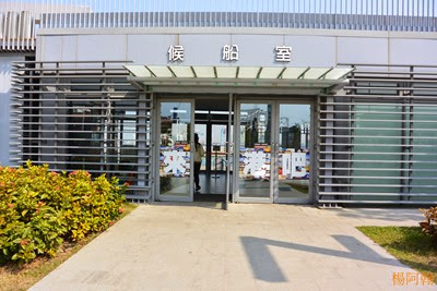 0103 282 - 紅毛港文化園區 (複製) 0103 282 - 紅毛港文化園區 (複製)