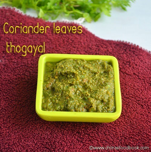 [coriander%2520leaves%2520thogayal%255B4%255D.jpg]