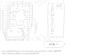 [AA]小鍛治健夜「何言わせるの！！」 （咲）
