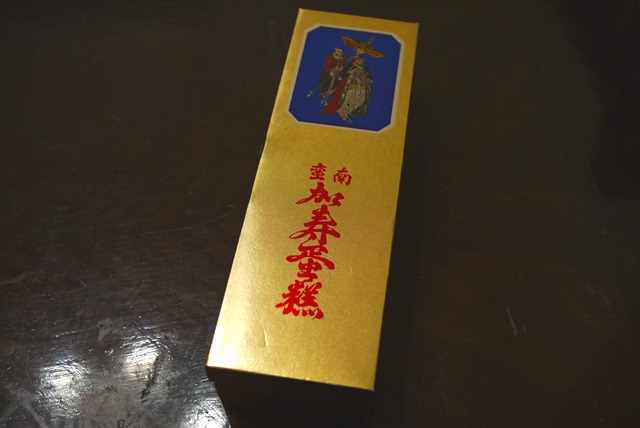 [P1020984%255B7%255D.jpg]