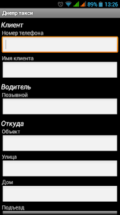 How to mod Днепр такси 1.2 unlimited apk for laptop