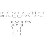 Ameba icon size W150xH150