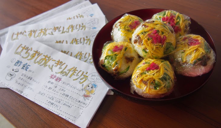 ばら寿司おにぎり.jpg ばら寿司おにぎり