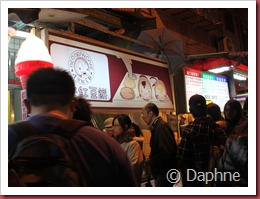 IMG_5108 IMG_5108