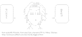 [AA]World Trigger