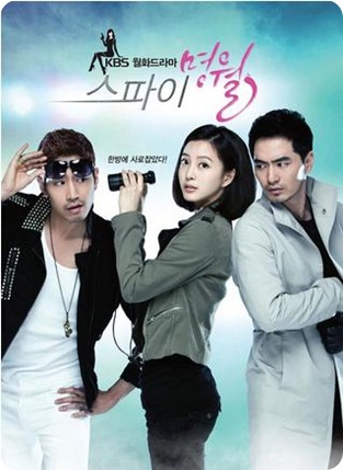 myung_wol_the_spy2
