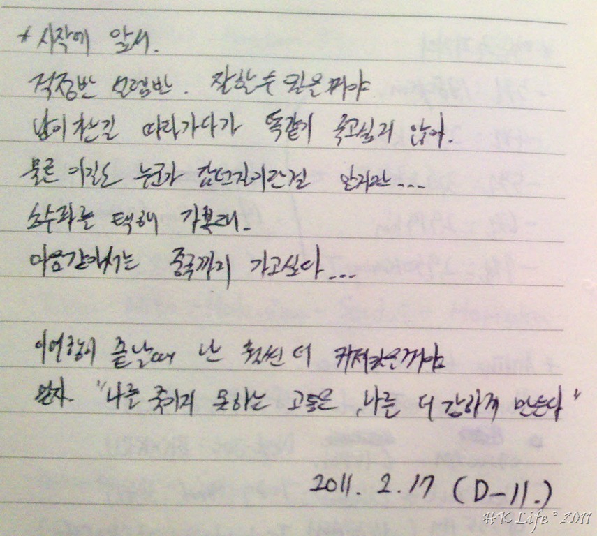 [2011-10-24_18-13-12_417.jpg]