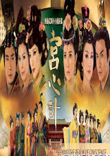 Cung Tâm Kế