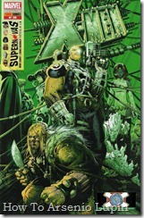 P00002 - X-Men v2004 #190-191 - Supernovas_ Part 3 & 4 (2006_8) P00002 - X-Men v2004 #190-191 - Supernovas_ Part 3 & 4 (2006_8)