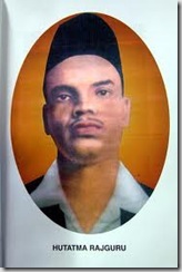 Rajguru ji