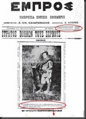 raftopoulos-top raftopoulos-top