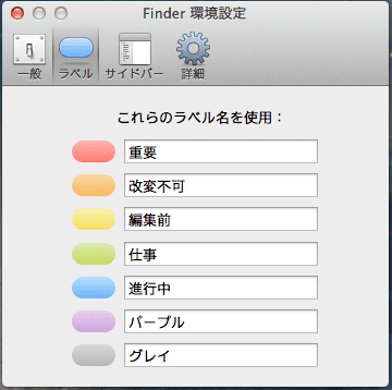 スクリーンショット 2013-03-29 11.24.11 (mini).png スクリーンショット 2013 03 29 11 24 11 mini