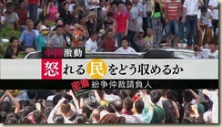 nhk