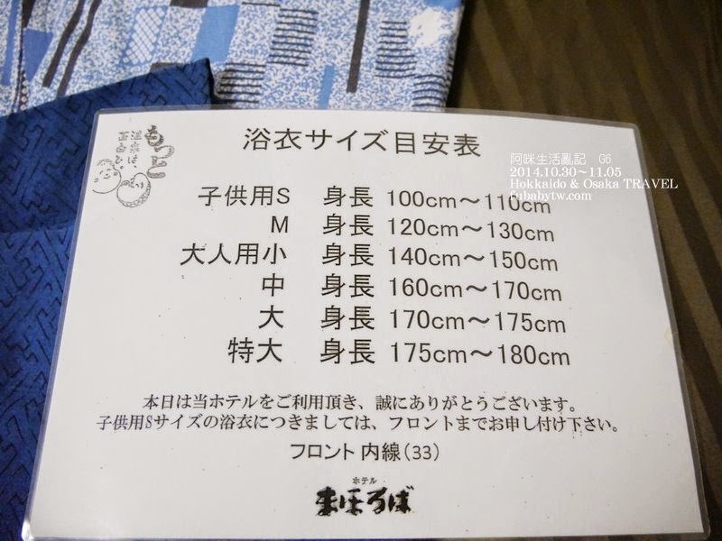 調整大小P1050238 調整大小P1050238