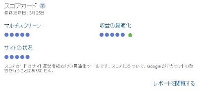2014-03-27_09h35_54.jpg