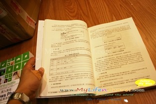 Book Book