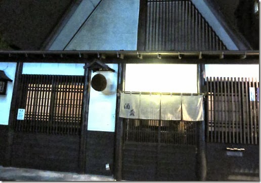 Shuhai outside Shuhai outside