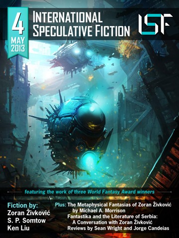 [isf4_may-2013-cover_final%255B2%255D.jpg]
