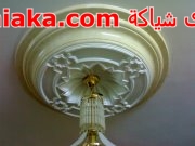 ����� ���� ����� imgb1a05a83692149d0a