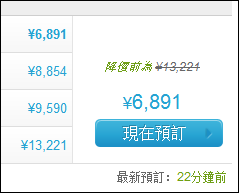 Hearton Hotel Nishi Umeda Price