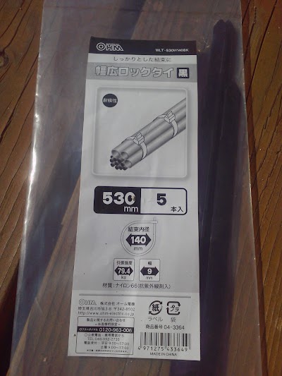 2014-02-20 14.16.22.jpg