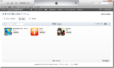app-store-05 app-store-05