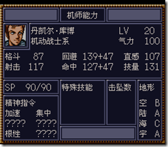 WGF第四次0.98漢化版071 WGF第四次0.98漢化版071