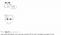 TwitAA 2012-02-03 13:50:57