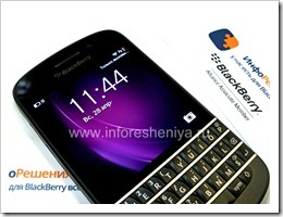 15 Lock-screen на BlackBerry Q10