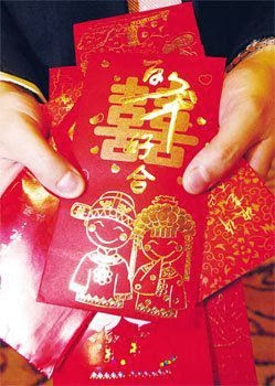 婚宴紅包 婚宴紅包