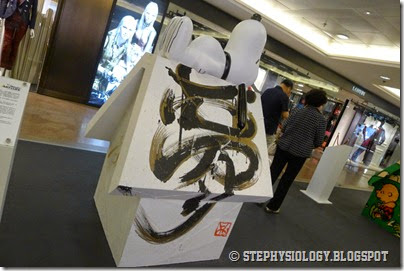 #Snoopy Art&Life Exhibition #Harbour City #HongKong #史努比 #海港城 #小屋子 大世界