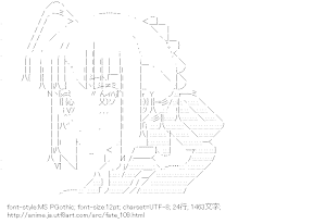 [AA]セイバー （フェイト）