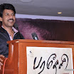 paradesi press meet stills