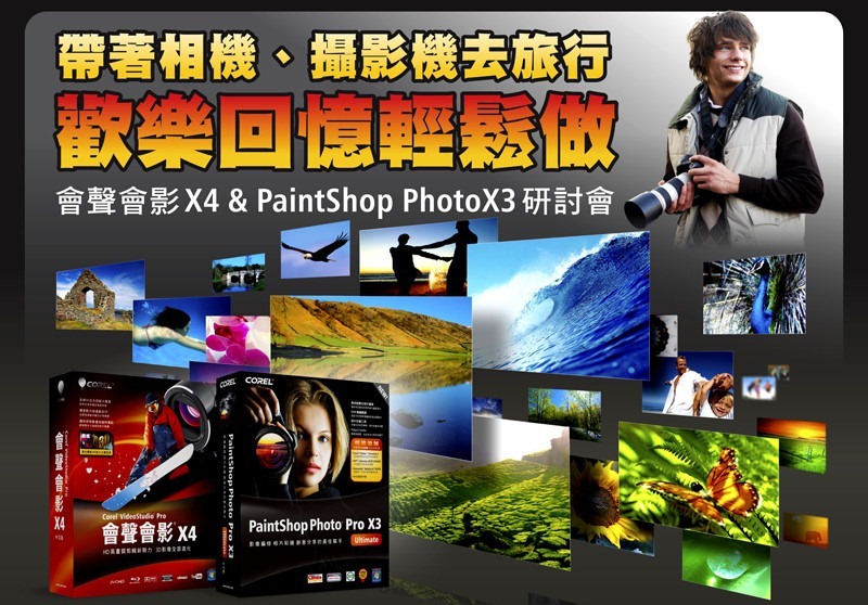 影像2 影像2