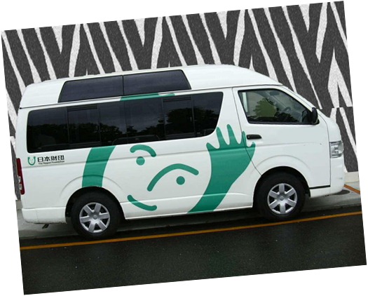 deisa-bisu deisa-bisu