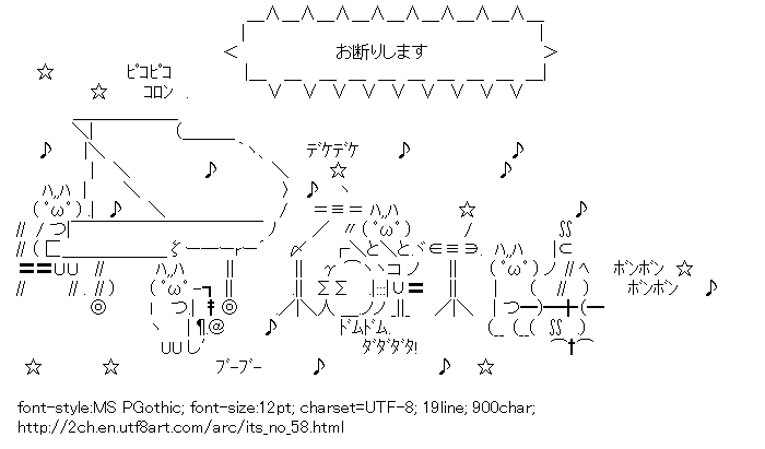 [AA]It’s no musical