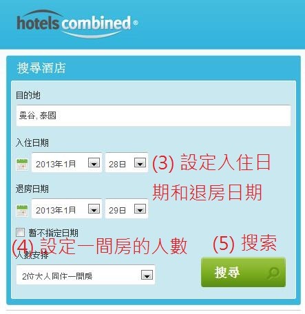 [How-to-find-hotel_026.jpg]